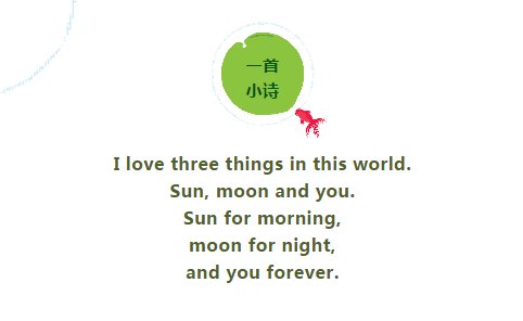 爱你每一天什么意思?