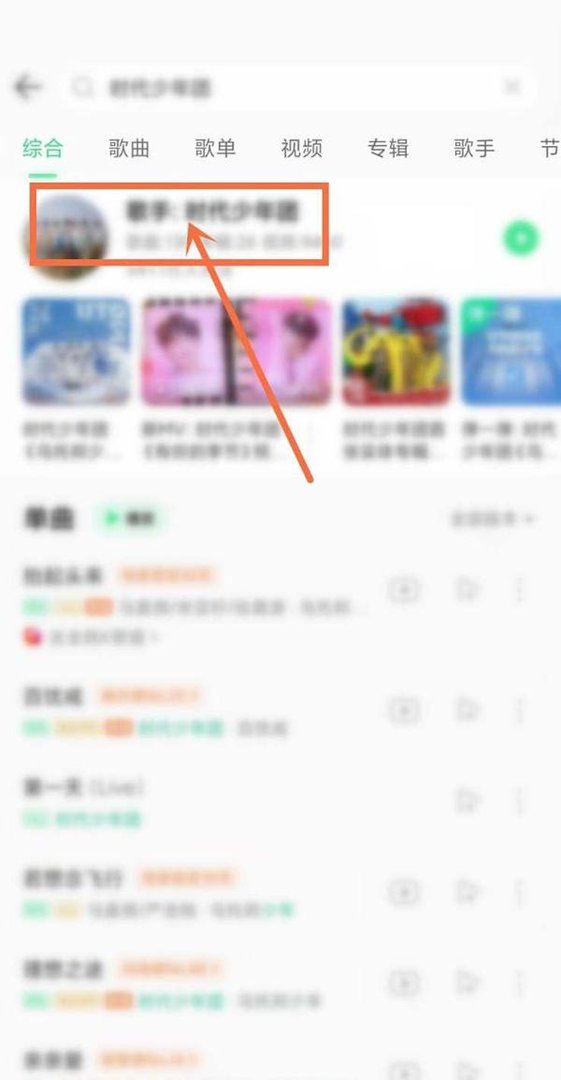 时代少年团第二张实体专辑在哪买