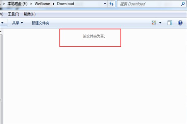 DNF安装包安装不了！总是在安装时说文件损坏