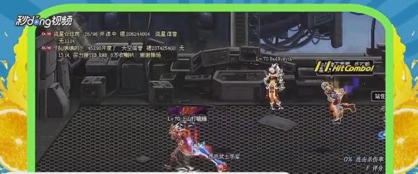 绝望之塔99层怎么打