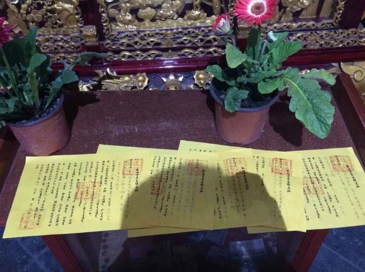 2019年天赦日那几天?