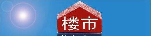 还记得天津蓝印户口的天津人,估计现在孩子都会打酱油了吧!