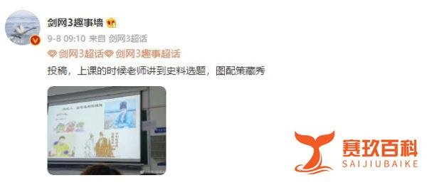 战乱人战乱魂，战乱都是无家可归的人！剑三玩家：哇的一声哭出声