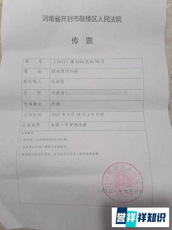 “错换人生28年”案明日开庭，生母杜新枝：已备好100多张照片和2000字发言稿