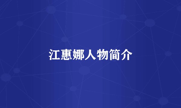 好团网怎么样