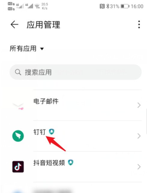 怎么让钉钉开悬浮窗？