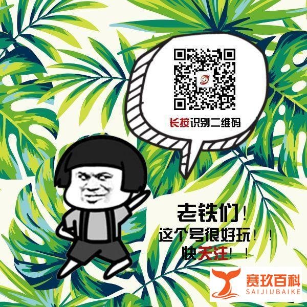 战旗诉前主播老E违约跳槽索赔两千万!