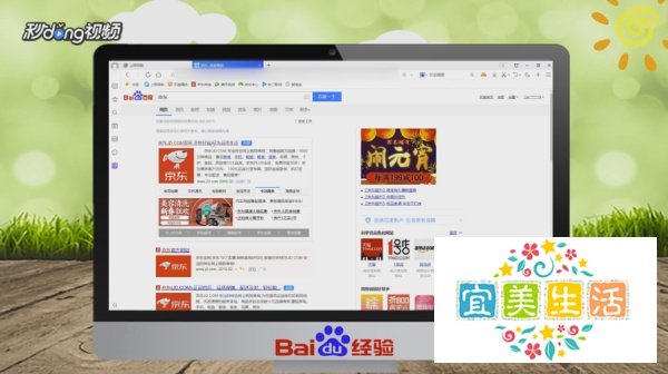 京东多少钱免运费
