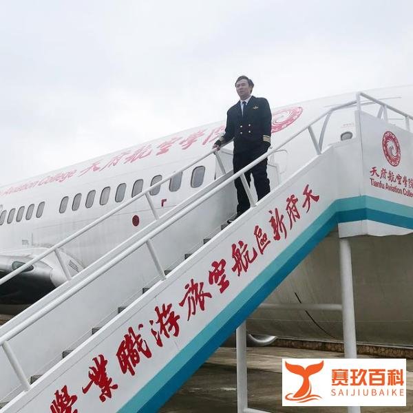 吴镇宇宣布退出微博，网友爆料他到四川天航高校当老师了？