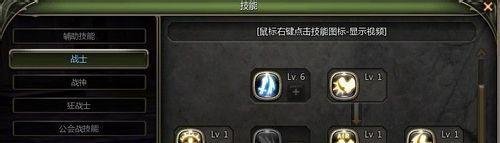 龙之谷狂战士加点攻略