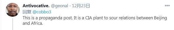 危言耸听!美媒又抹黑“中国利用华为摄像头监控非盟”,网友直接怼:假新闻!可信度为零!