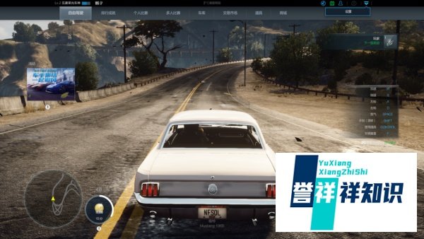 极品飞车ol怎么改分辨率