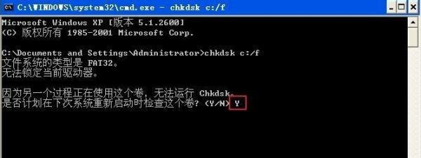 QQprotect.exe损坏文件怎么修复