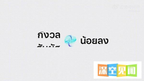 苹果宣传视频泄密iPhone14 ？已火速下架