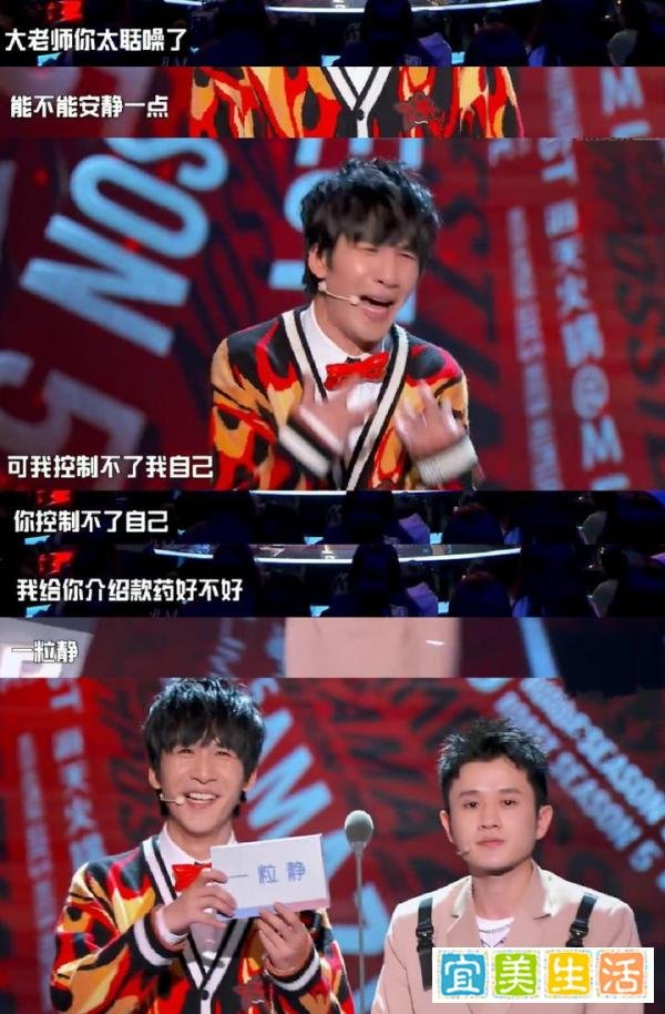 大张伟因话多被送“一粒静”，曾被倪萍直言太贫嘴，抢词惹来争议