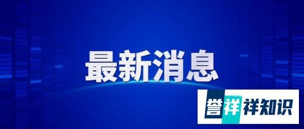 山西太原一化工厂发生爆炸， 已致2人遇难3人失联 | 痛心！突然爆炸，2名消防员牺牲……