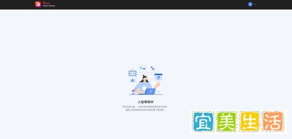 Fanno官网是什么？ 商家如何入驻？Fanno APP如何下载？定向邀请资格获取，亲测教程