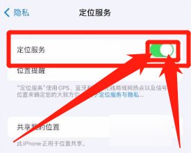 iphone如何修改信号图标