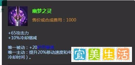 老鼠出装|老鼠加点|S6老鼠出装加点