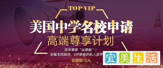 去美国读高中跟中国读高中有什么差别