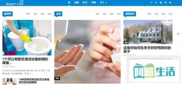 生活智慧小窍门，这个网站都会教你
