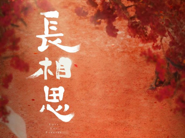腾讯认证三部爆款剧集