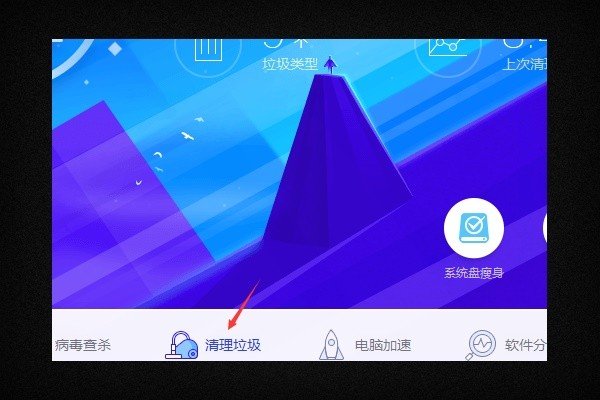 迅雷看看播放器为什么打不开了？