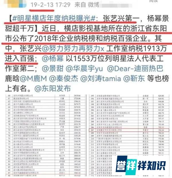 湖南税务纳税服务宣传大使正式发布