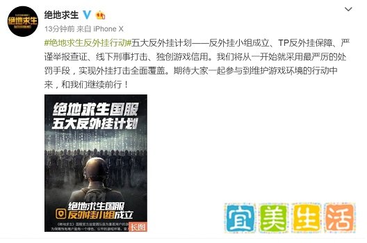 《绝地求生》国服开启内测预约，“福利”牵引老兵回归