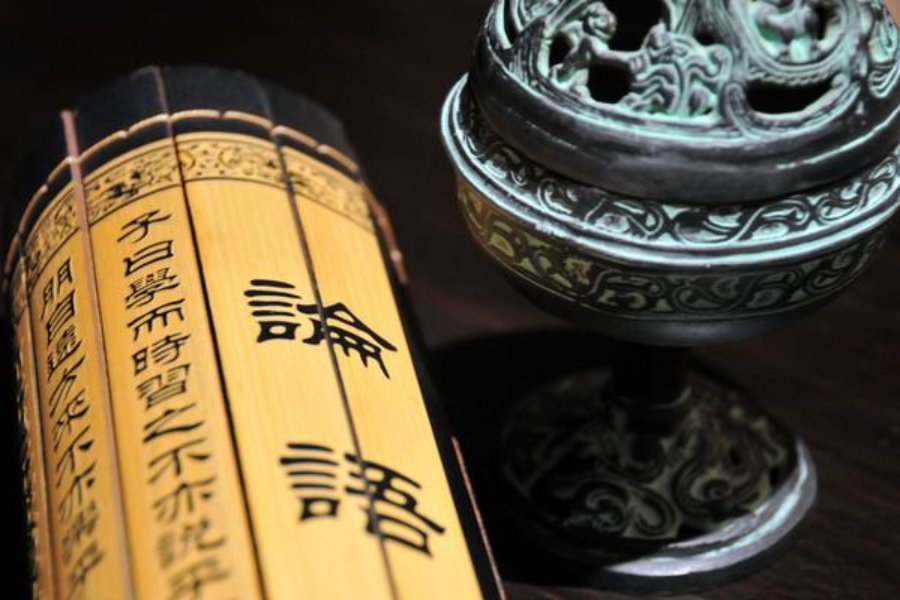 齐论语原文公布了么