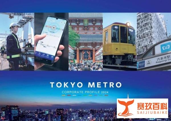 日股六年来最大 IPO 来袭，东京地铁上市首日暴涨 47%