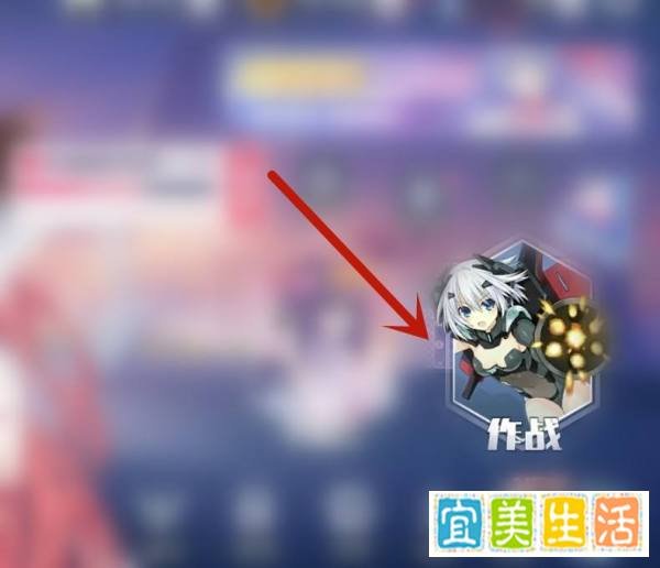 碧蓝航线钻石委托在怎么刷?