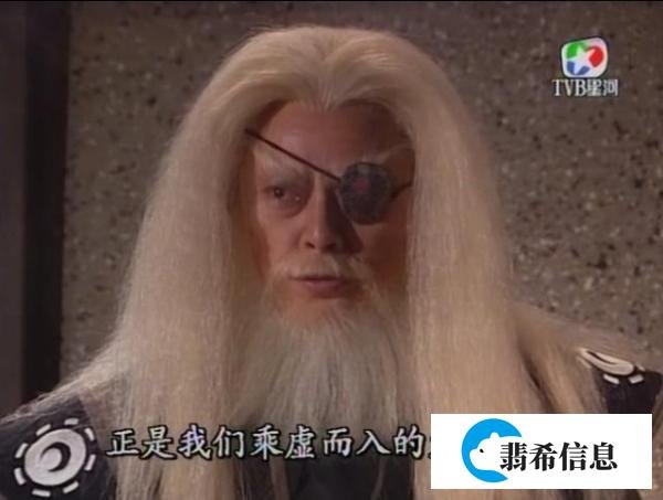 笑傲江湖里，令狐冲的四位师父，难怪能打败东方不败