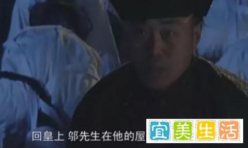 《雍正王朝》里雍亲王府太监高无庸除掉了高福，最后去了哪里？