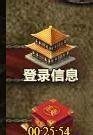 三国杀怎么快速赚取银两