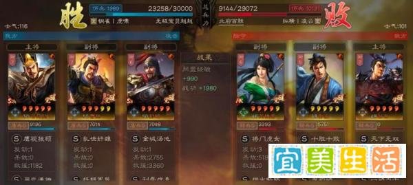 三国志战略版司马盾强度超越太尉，航母区爆锤满红吴骑群弓!