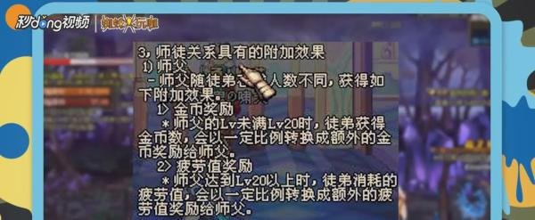 DNF如何无限刷疲劳