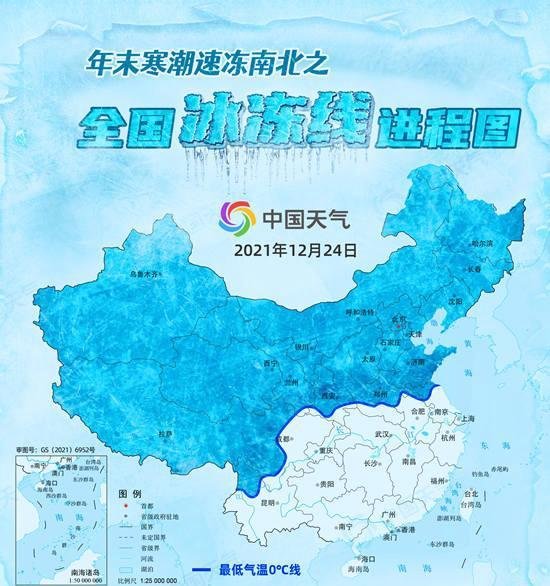 年末寒潮速冻超8成国土 全国冰冻线进程图看你家何时被“冻”