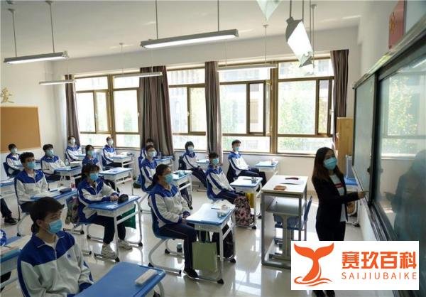 北京高三学生开学复课