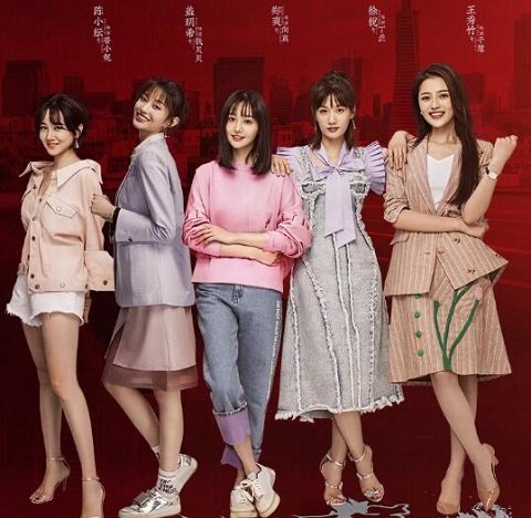 青春斗五个女孩结局