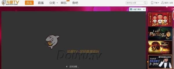 斗鱼tv里面的鱼丸值多少钱