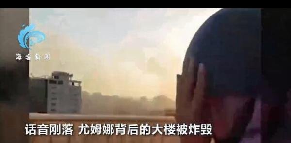 巴勒斯坦女记者直播遇空袭 这是咋情况？