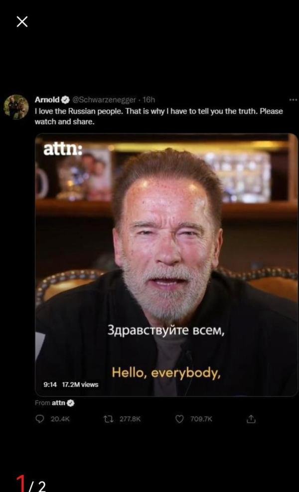 施瓦辛格喊话俄罗斯暴露了美国精英阶层的双标