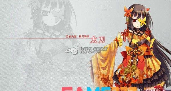 幻想神域最强太刀攻略