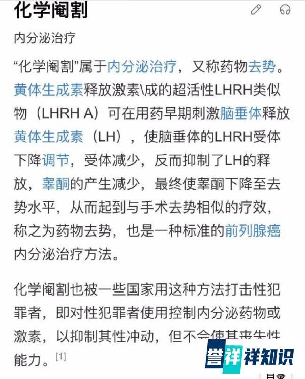 畜生！畜生！马来西亚男子性侵俩女儿被判428年