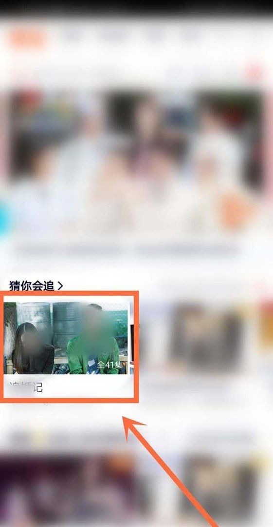 腾讯怎么没有弹幕开关了