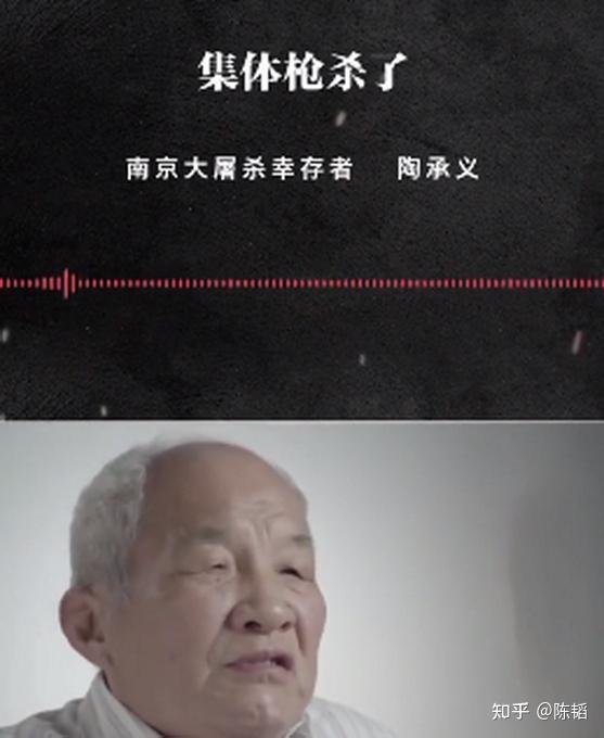 “日军把小孩摔地上拿脚踩死”幸存者讲述南京大屠杀惨状，不能忘！
