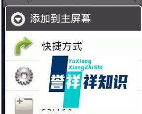 htcg20手机主题安装/删除及壁纸图片设置方法