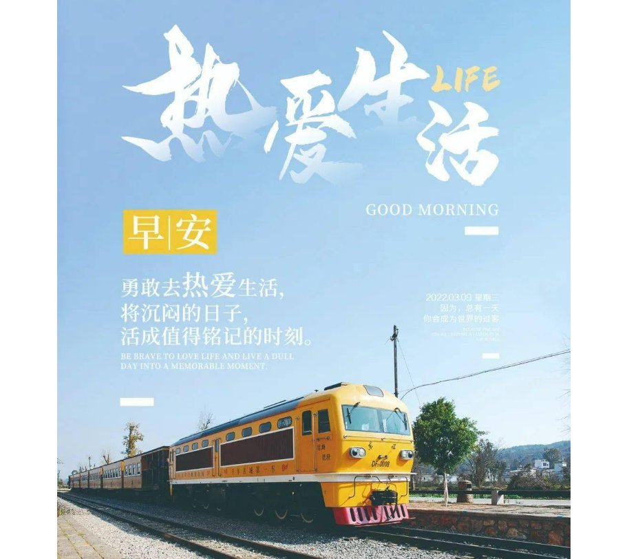 万事皆可期是什么意思