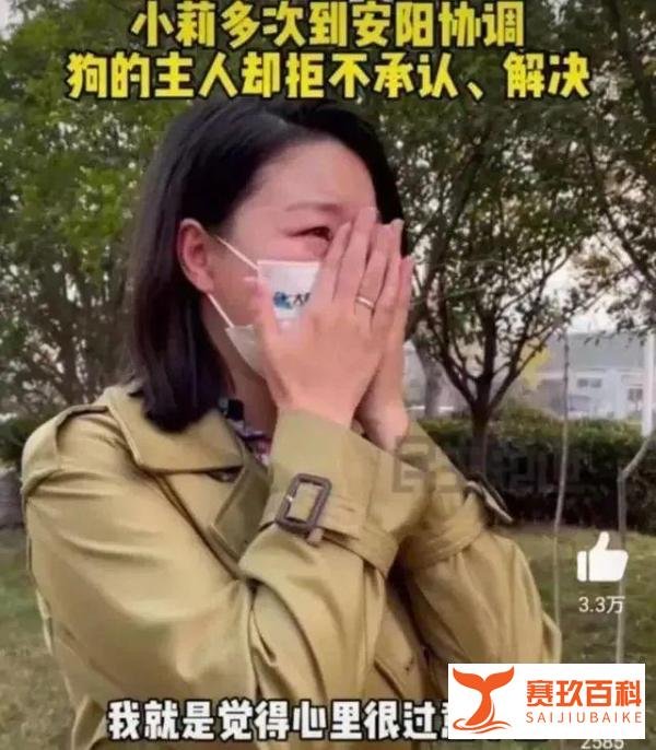 养狗人士谈安阳狗咬人：请将王新刚驱逐出养狗界，莫给养狗人招黑
